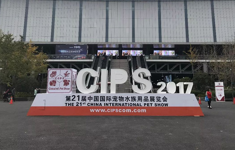 2017 CIPS